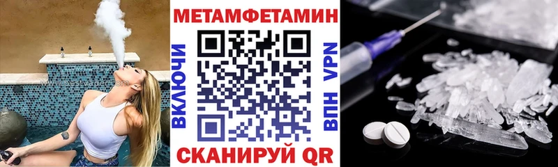 Amphetamine Premium  MEGA вход  Сурск 