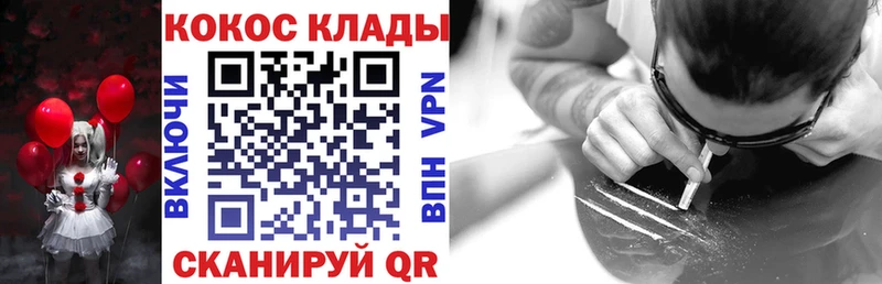 Cocaine 98%  закладка  Сурск 
