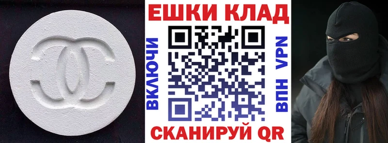 Ecstasy MDMA  Сурск 