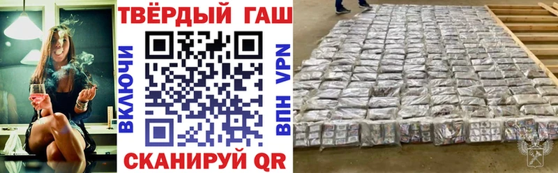 Гашиш ice o lator купить наркотик Сурск
