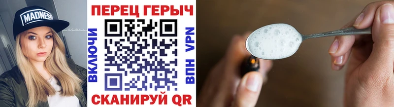 ГЕРОИН афганец  Сурск 