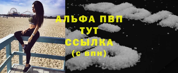 прущая мука Армянск
