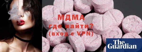 прущая мука Армянск