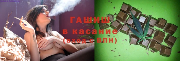 2c-b Аркадак