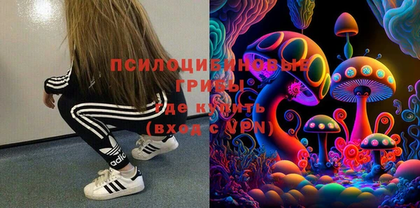 2c-b Аркадак