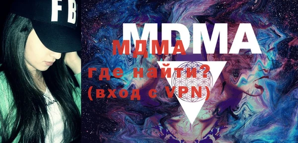 прущая мука Армянск