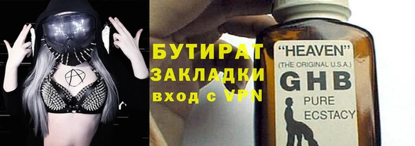 mix Арсеньев