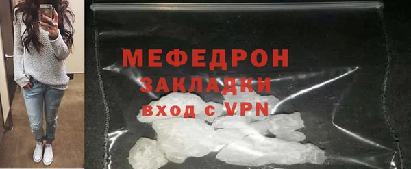 mix Арсеньев