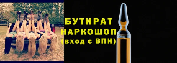 2c-b Аркадак