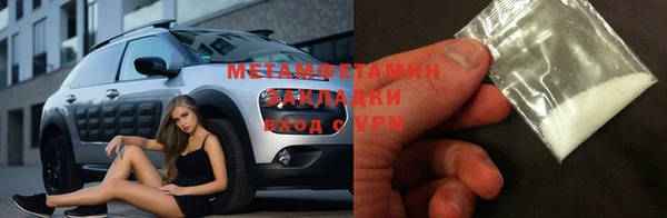 2c-b Аркадак