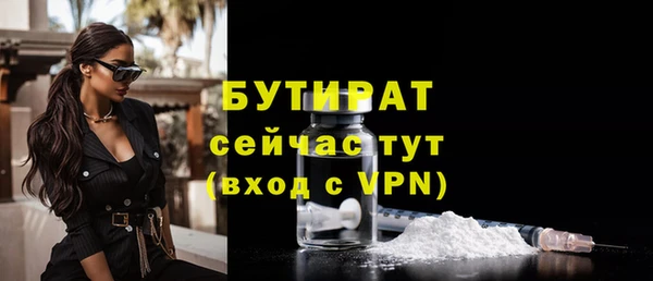 mix Арсеньев