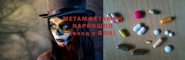 2c-b Аркадак