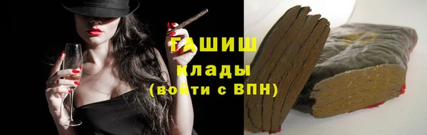 прущая мука Армянск