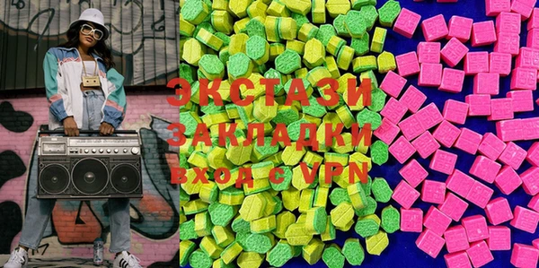 прущая мука Армянск