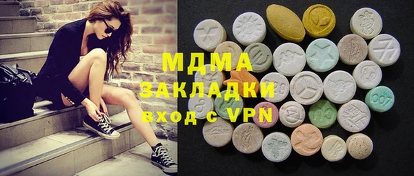 mix Арсеньев