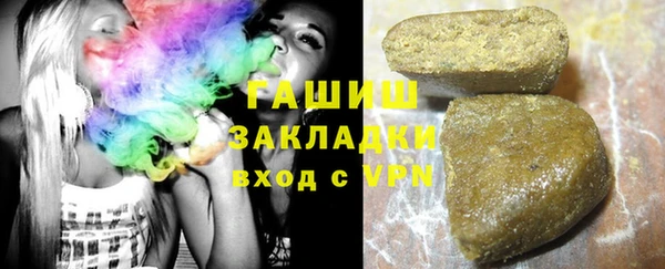 2c-b Аркадак