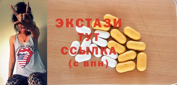 прущая мука Армянск