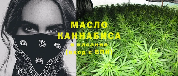 прущая мука Армянск