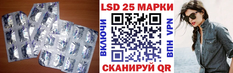 продажа наркотиков  Сурск  Лсд 25 экстази ecstasy 