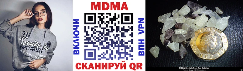 даркнет сайт  Сурск  МДМА молли 