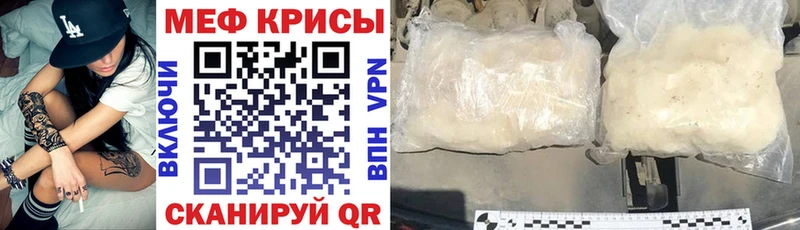 Мефедрон 4 MMC  Сурск 