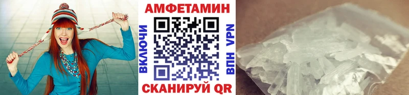 МЕТАМФЕТАМИН пудра  Сурск 