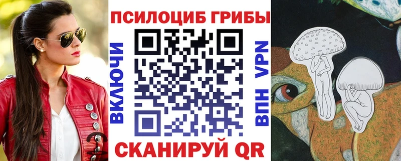Псилоцибиновые грибы ЛСД  Сурск 